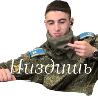 Стикер Ты не выкупаешь - 6