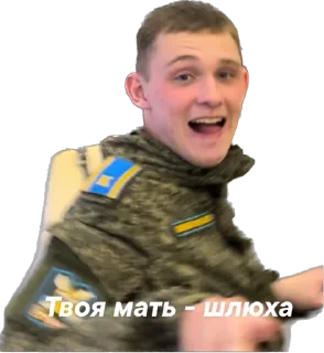 Стикер Ты не выкупаешь - 0