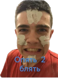 Стикер Ты не выкупаешь - 3