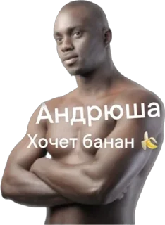 Стикер Ты не выкупаешь - 7