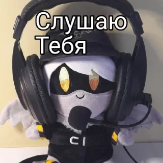 Стикер ДжейСи-Дженсон ручки @Mariamzik - 0