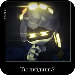 Стикер N Drones by @Nikitusdr - 8