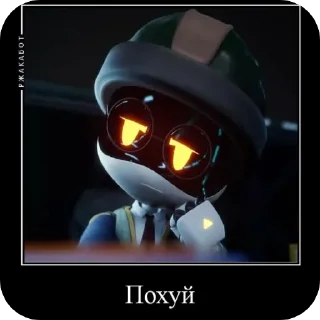 Стикер N Drones by @Nikitusdr - 1