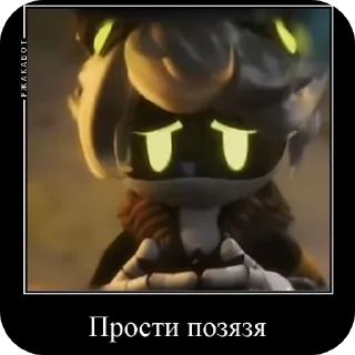 Стикер N Drones by @Nikitusdr - 6