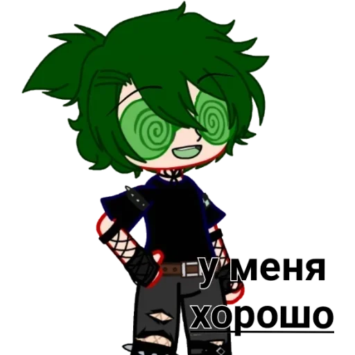 Стикер Варушечка :: @fStikBot - 11