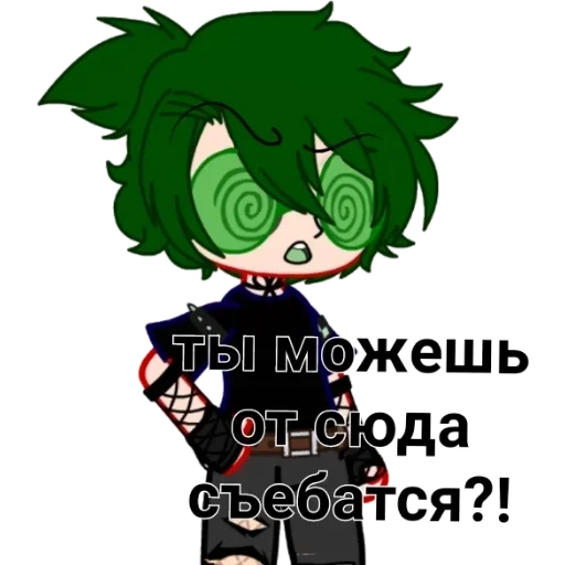 Стикер Варушечка :: @fStikBot - 6