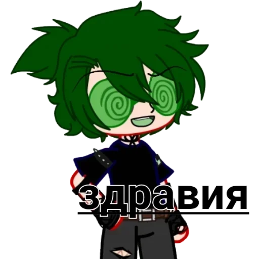 Стикер Варушечка :: @fStikBot - 4