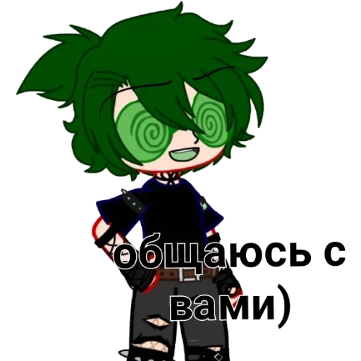 Стикер Варушечка :: @fStikBot - 2