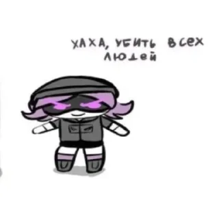 Sticker Дроны💋✨ - 0