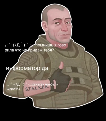 Стикер DronySpuesMott :: @fStikBot - 7