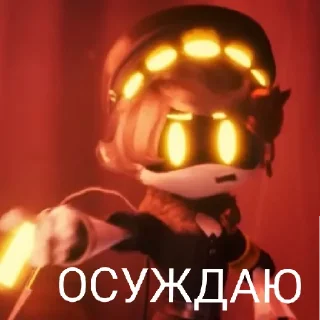 Стикер Дроны убийцы: Н - 0