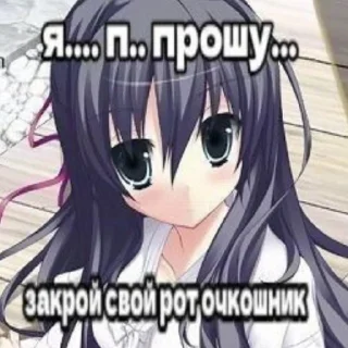 Sticker Тяночки😋 - 0