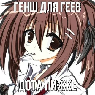 Sticker Тяночки😋 - 4