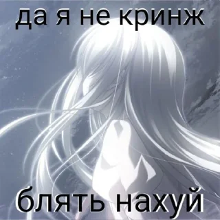 Sticker Тяночки😋 - 10