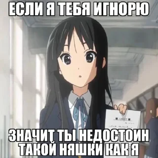 Sticker Тяночки😋 - 9