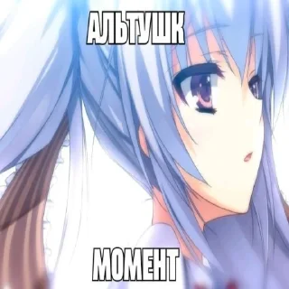 Sticker Тяночки😋 - 2