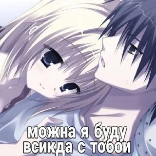 Sticker Тяночки😋 - 6