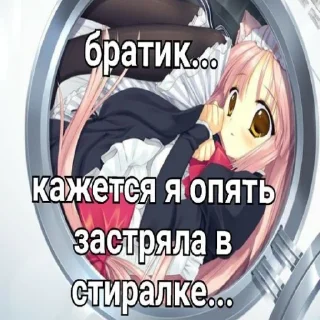 Sticker Тяночки😋 - 8
