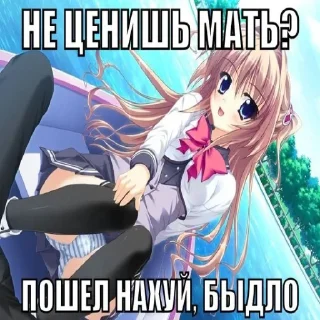 Sticker Тяночки😋 - 1