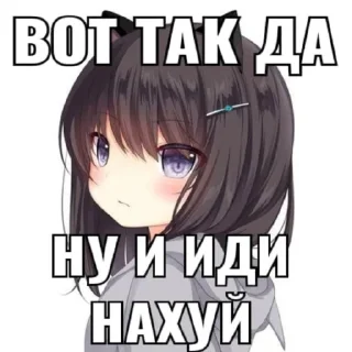 Sticker Тяночки😋 - 7