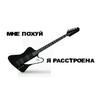 Sticker волчий учебник - 9