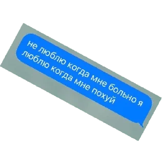 Sticker волчий учебник - 5