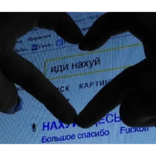 Sticker волчий учебник - 2