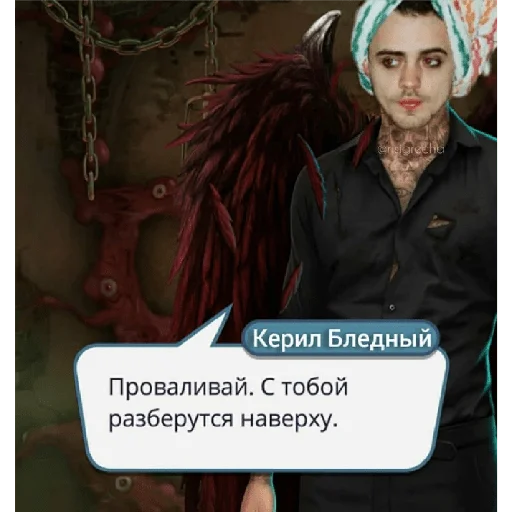 человеческое лицо скриншот одежда