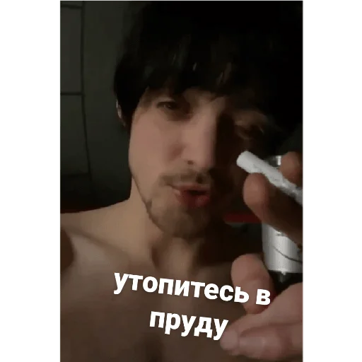 Человек человеческое лицо скриншот