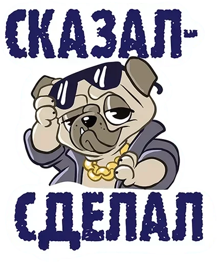 Sticker Р - 11