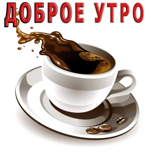 Sticker Р - 9