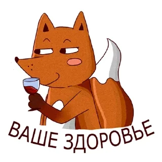 Sticker Drunken fox - 9