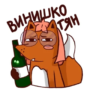 Sticker Drunken fox - 4