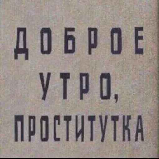 Больше стикеров 👉🏻 @stickertg4 - 