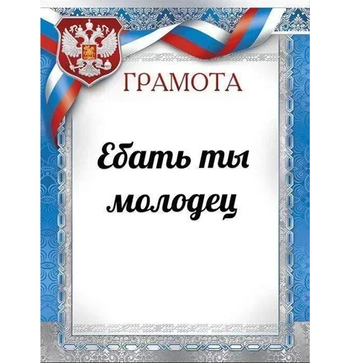 Sticker DrusVHjnYOf_by_stickers_stealer_bot - 1