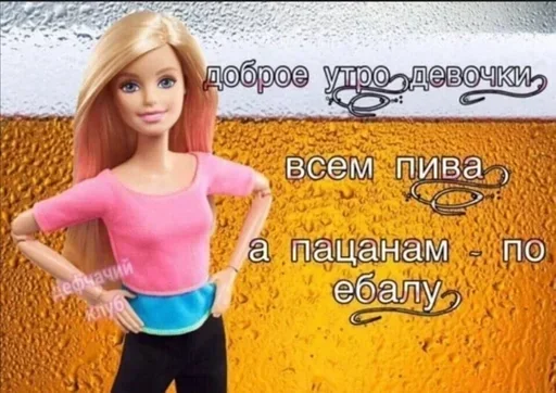 Стикер DrusVHjnYOf_by_stickers_stealer_bot - 1