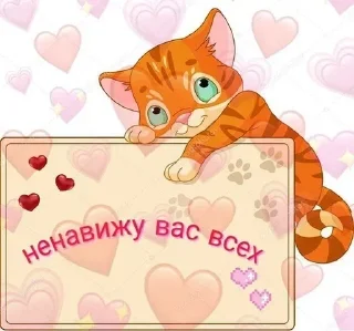 Sticker Больше стикеров 👉🏻 @stickertg4 - 9