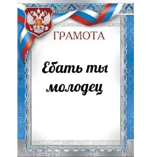 Sticker Больше стикеров 👉🏻 @stickertg4 - 11