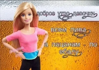 Sticker Больше стикеров 👉🏻 @stickertg4 - 2