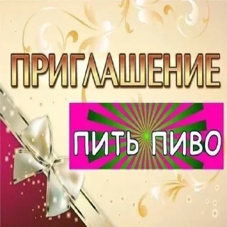 Sticker Больше стикеров 👉🏻 @stickertg4 - 6