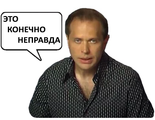 text human face screenshot