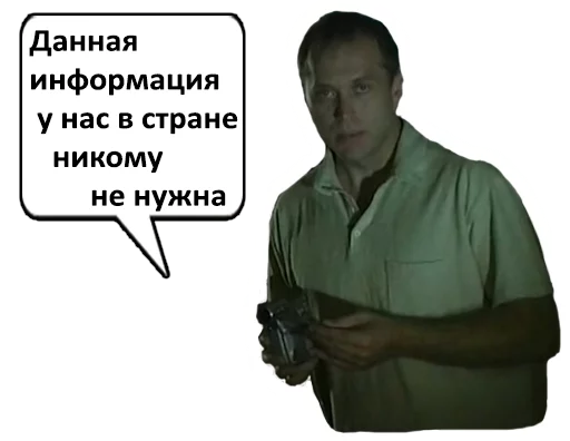 text screenshot clothing