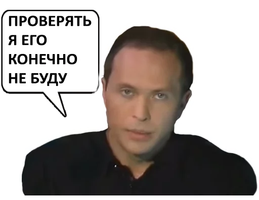 text human face screenshot