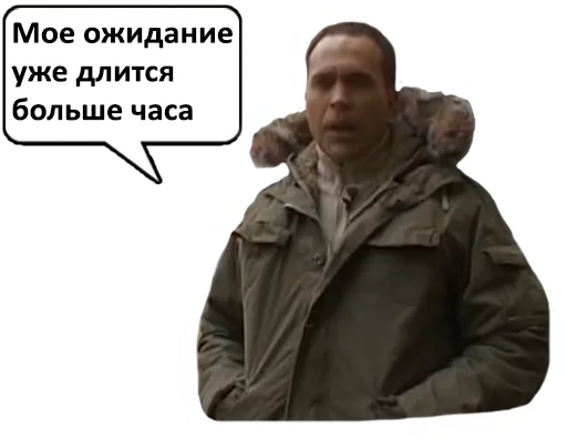 text jacket clothing