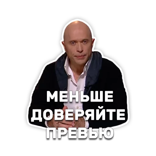 human face man clothing