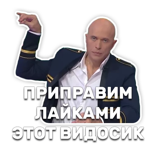 human face clothing text