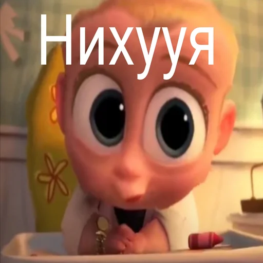 Дед инсайды - 