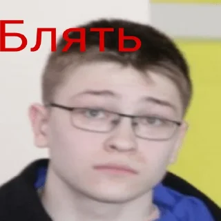 Стикер Дед инсайды - 3