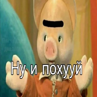 Стикер Дед инсайды - 10