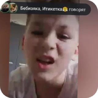 Стикер Друзьяшки - 8